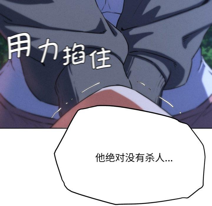 第67话 - 第164.jpg页