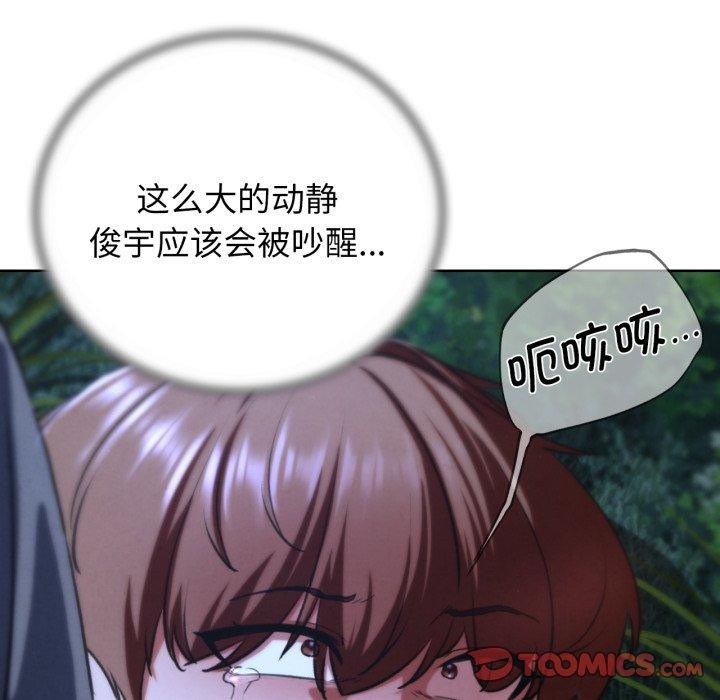 第67话 - 第165.jpg页