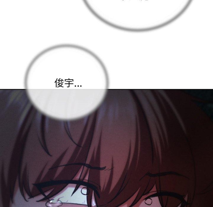 第67话 - 第167.jpg页