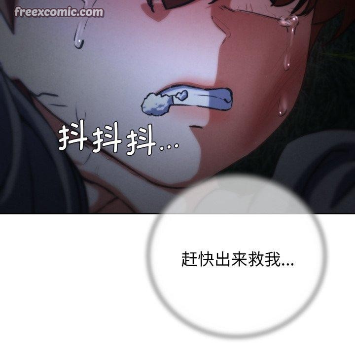 第67话 - 第168.jpg页