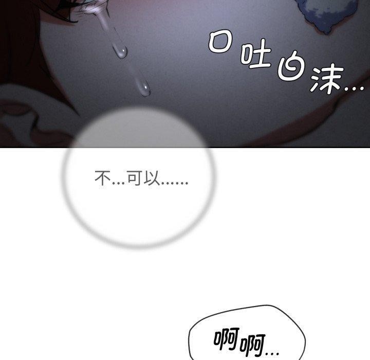 第67话 - 第170.jpg页