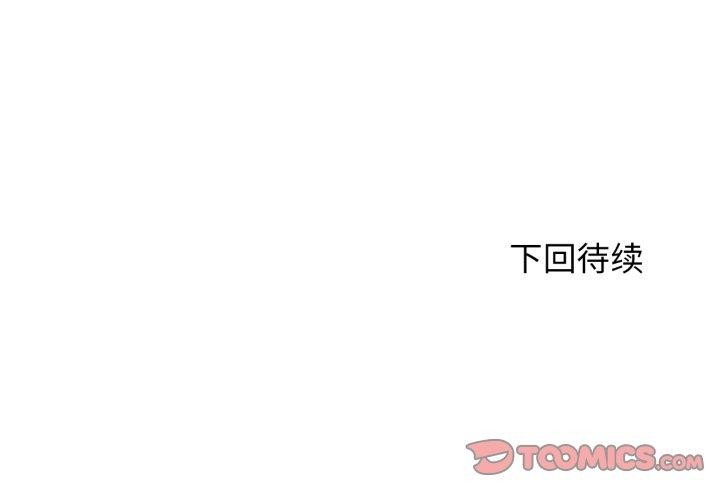 第67话 - 第174.jpg页