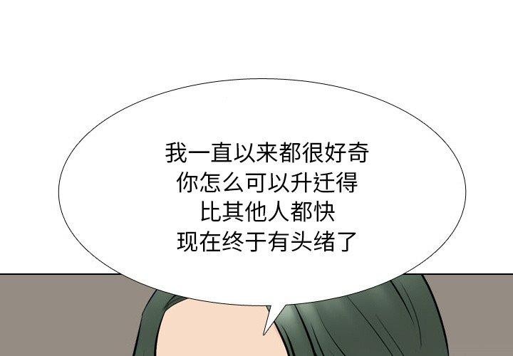 第216话 - 第1.jpg页