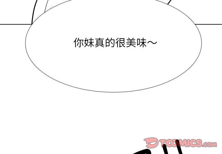 第216话 - 第3.jpg页