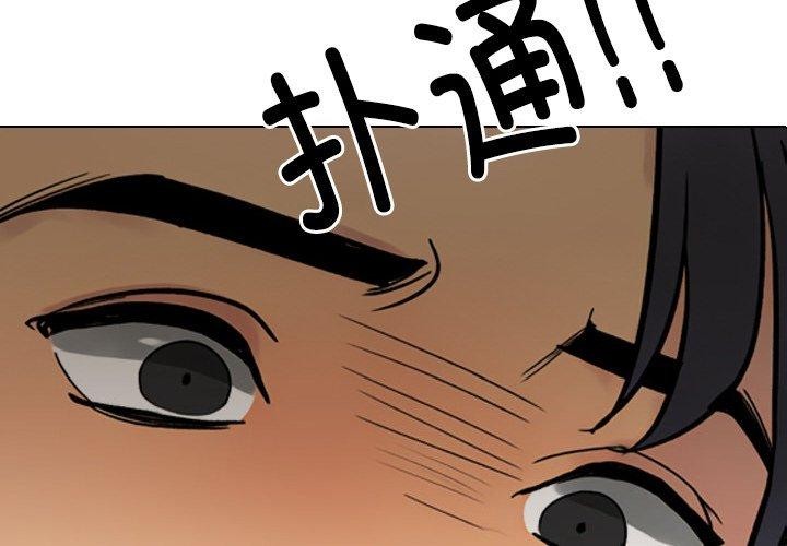 第216话 - 第4.jpg页