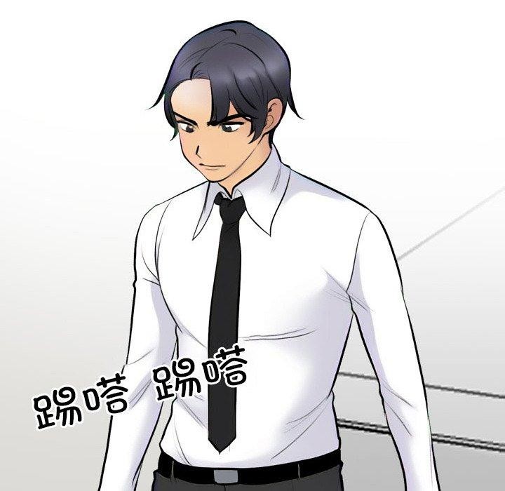 第216话 - 第16.jpg页