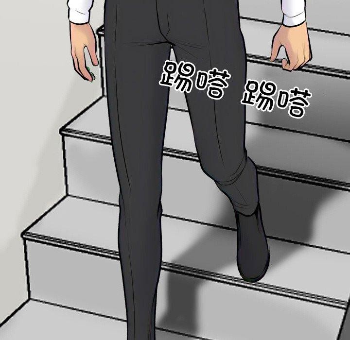 第216话 - 第17.jpg页