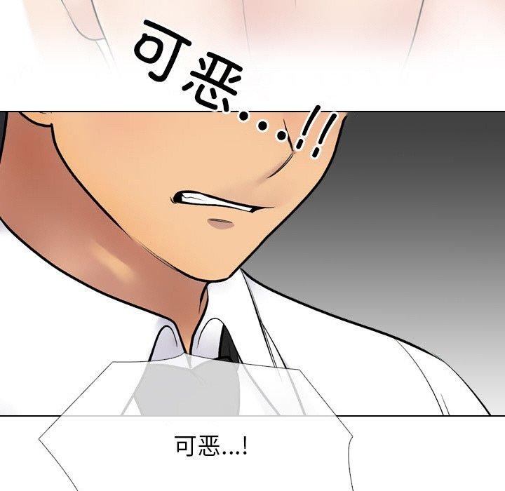 第216话 - 第23.jpg页