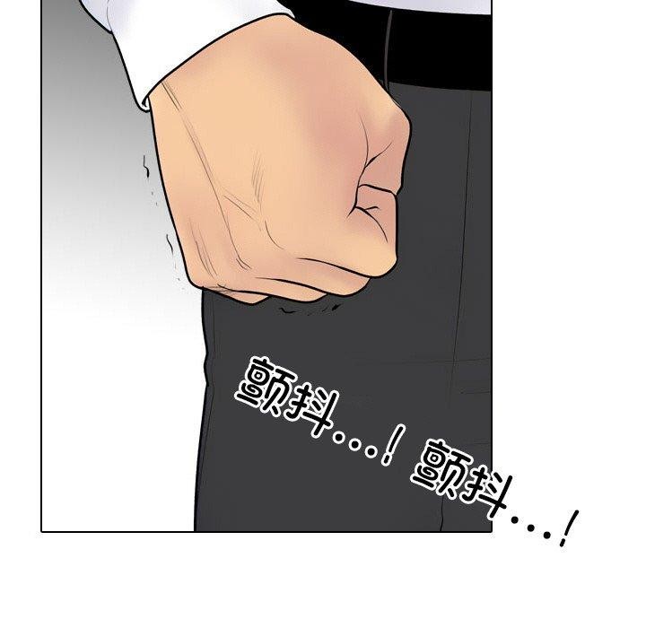 第216话 - 第25.jpg页