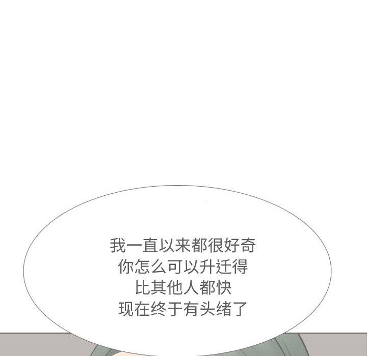 第216话 - 第26.jpg页