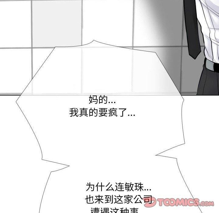 第216话 - 第30.jpg页