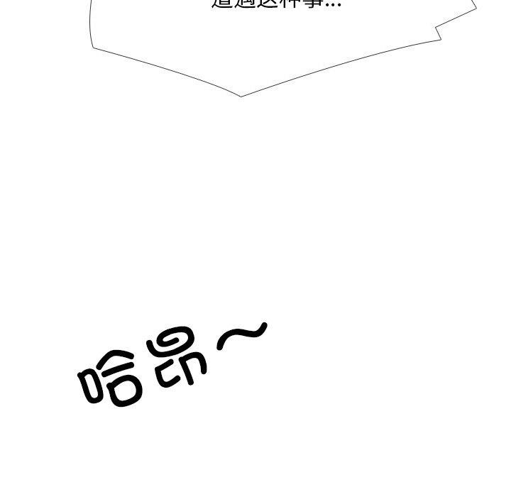 第216话 - 第31.jpg页