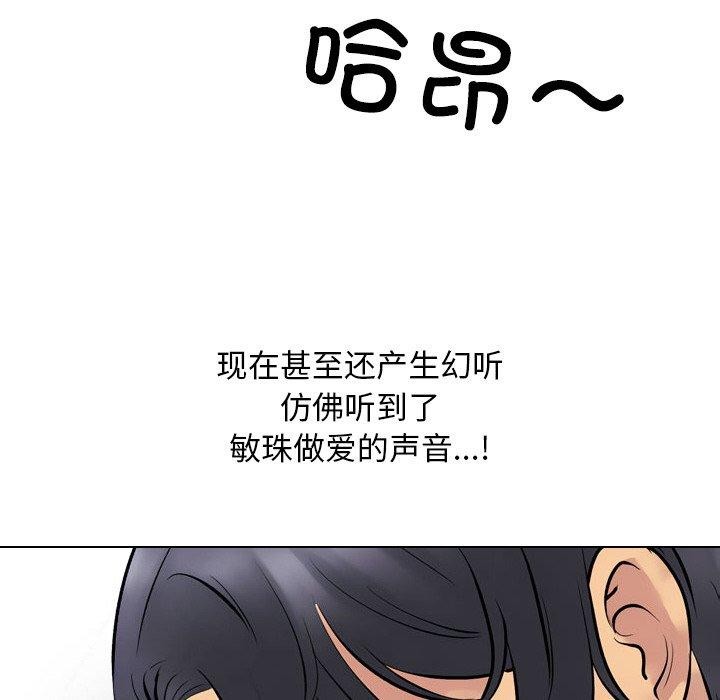 第216话 - 第32.jpg页