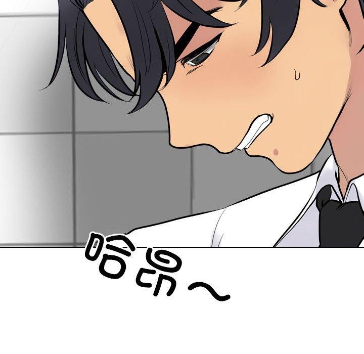 第216话 - 第33.jpg页