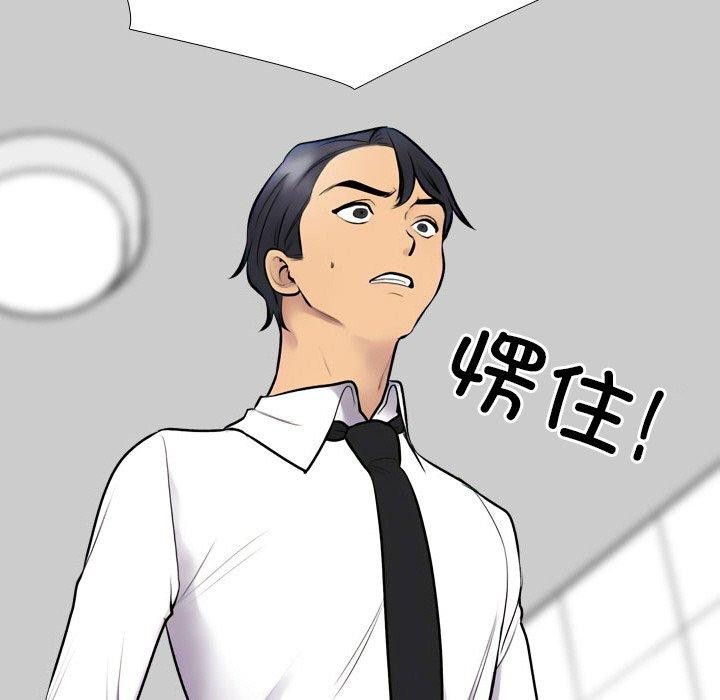 第216话 - 第35.jpg页