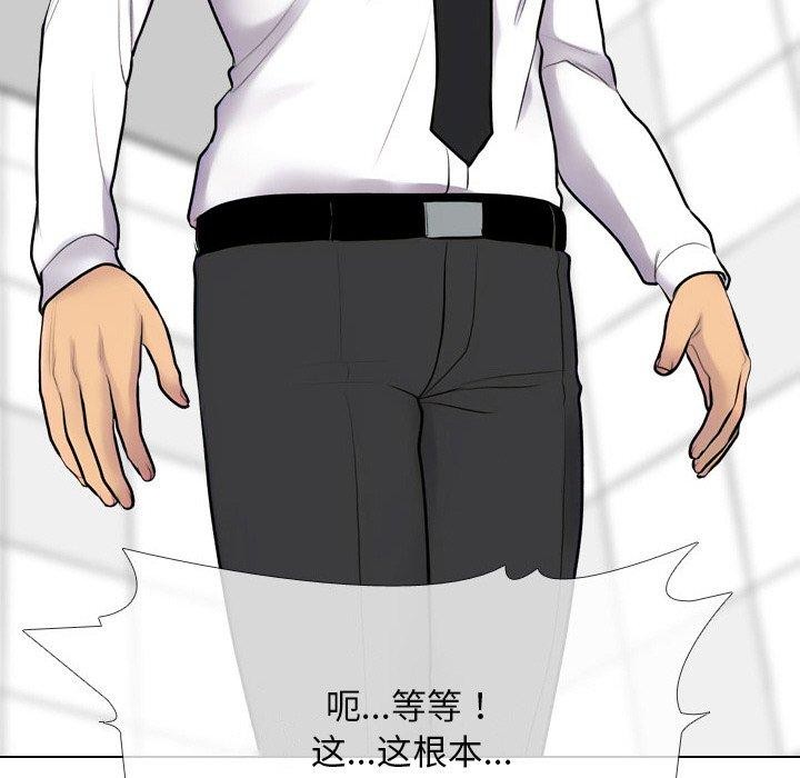 第216话 - 第36.jpg页