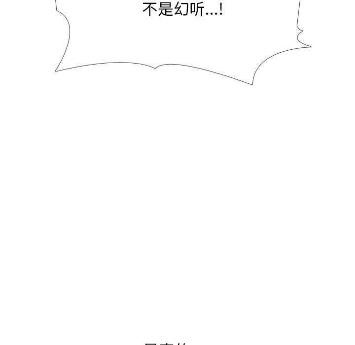 第216话 - 第37.jpg页