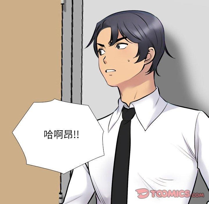 第216话 - 第39.jpg页