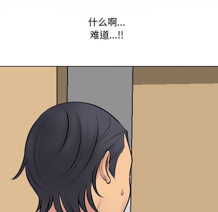 第216话 - 第41.jpg页