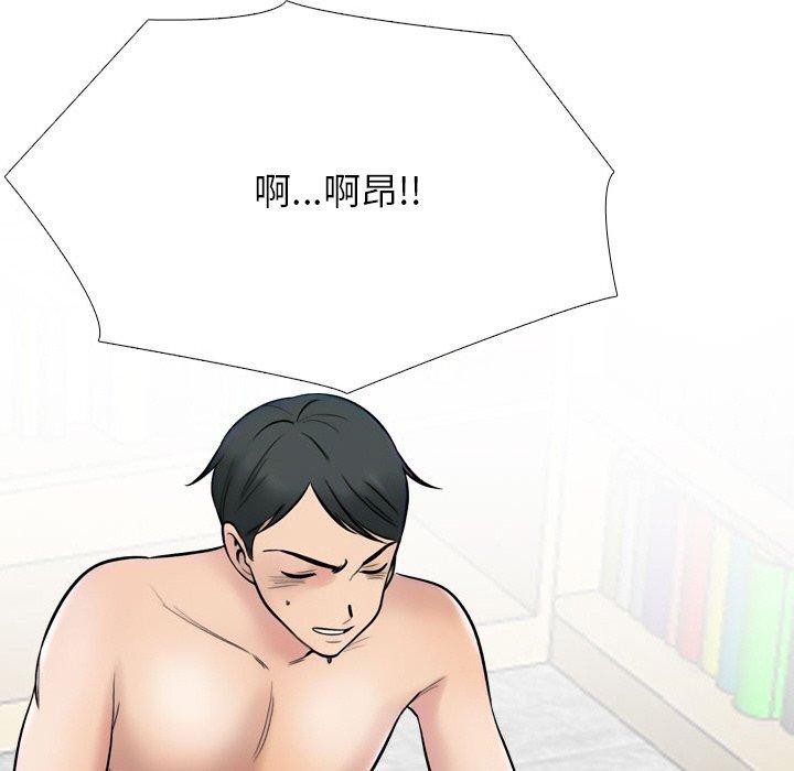 第216话 - 第47.jpg页