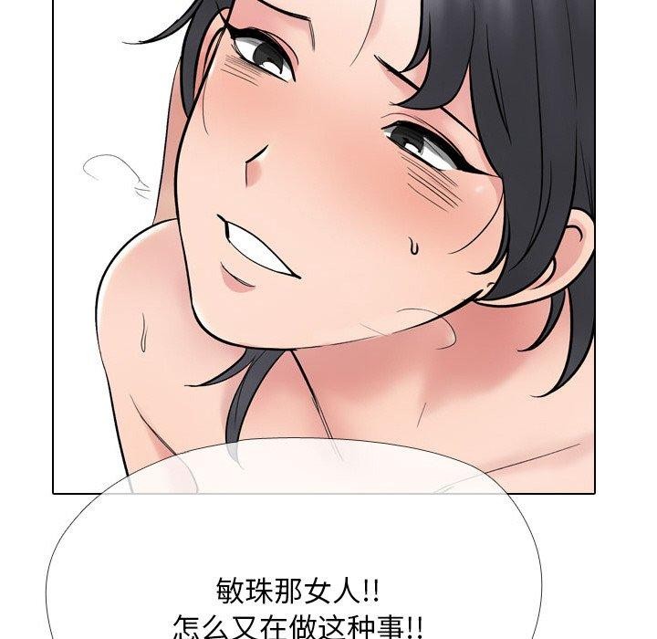 第216话 - 第51.jpg页
