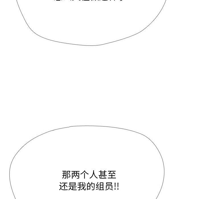 第216话 - 第52.jpg页