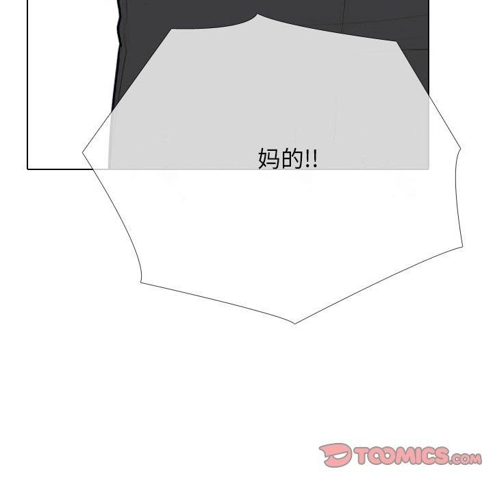 第216话 - 第57.jpg页
