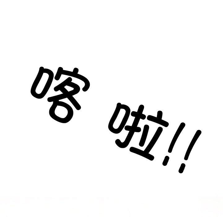 第216话 - 第58.jpg页