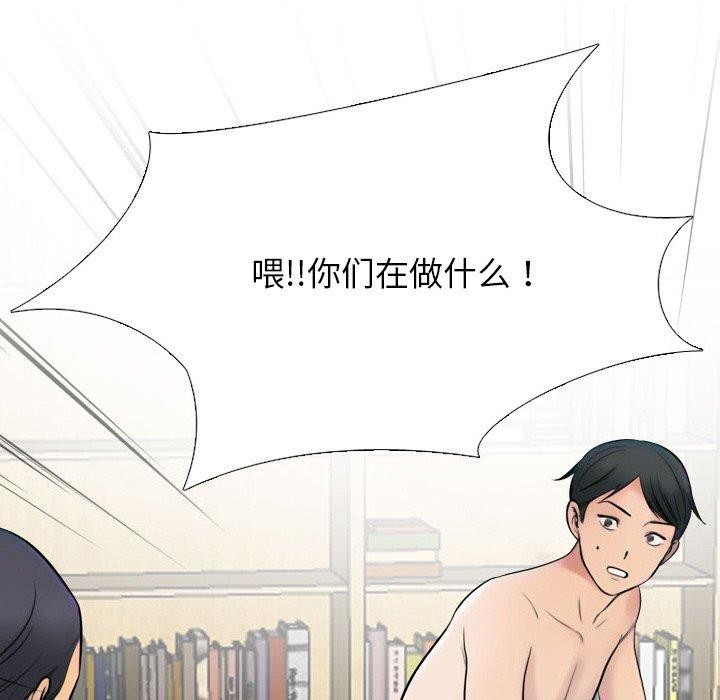 第216话 - 第59.jpg页