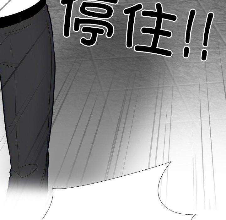 第216话 - 第61.jpg页