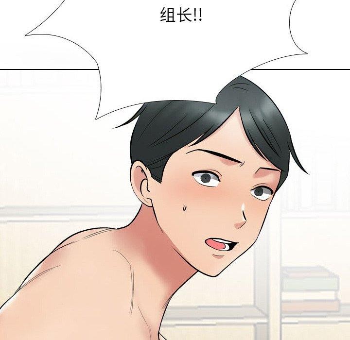 第216话 - 第62.jpg页