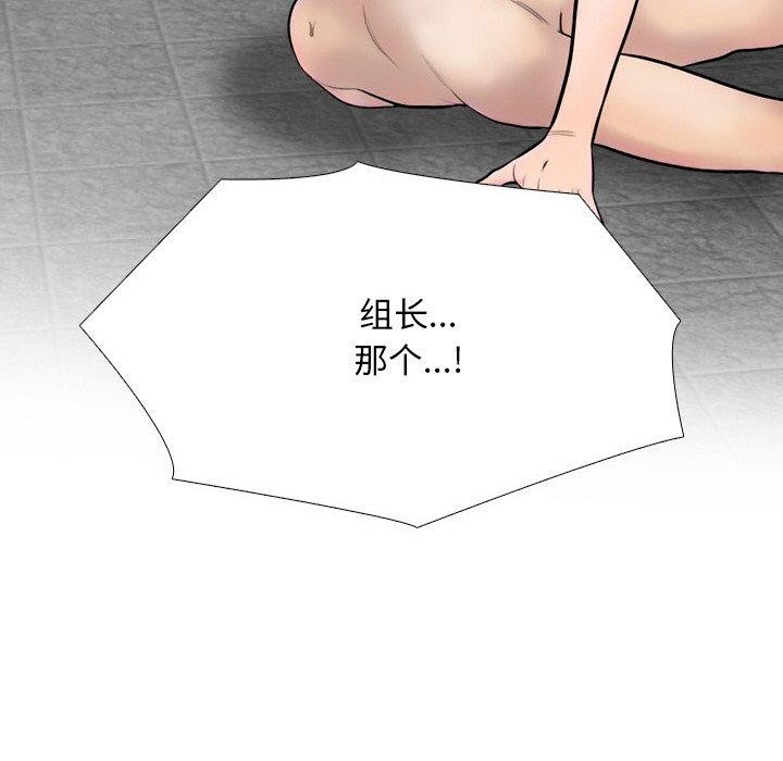 第216话 - 第68.jpg页