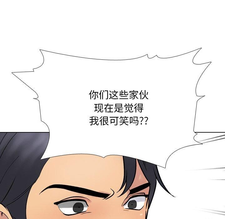 第216话 - 第69.jpg页