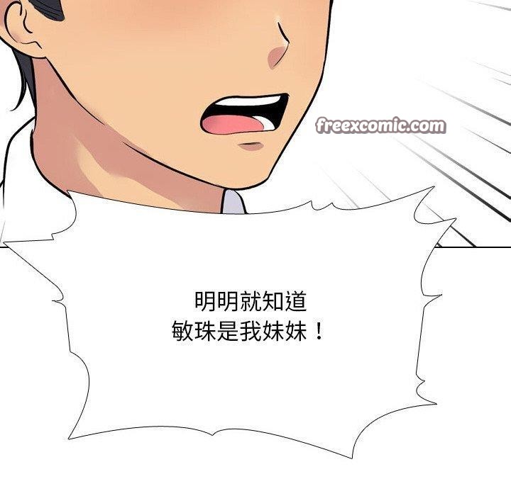 第216话 - 第70.jpg页