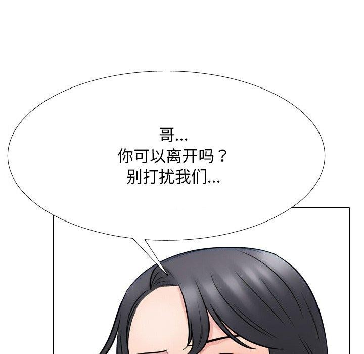 第216话 - 第71.jpg页