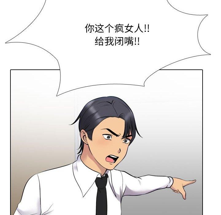 第216话 - 第74.jpg页