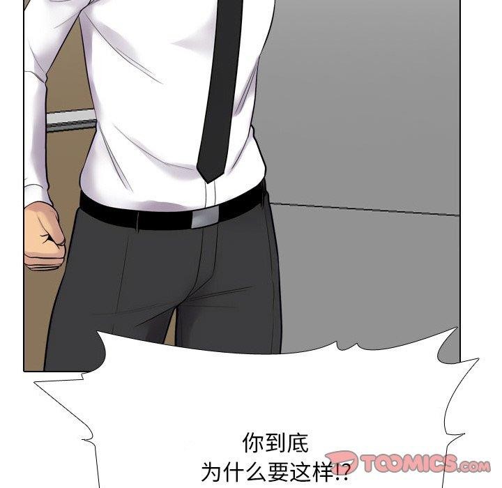 第216话 - 第75.jpg页
