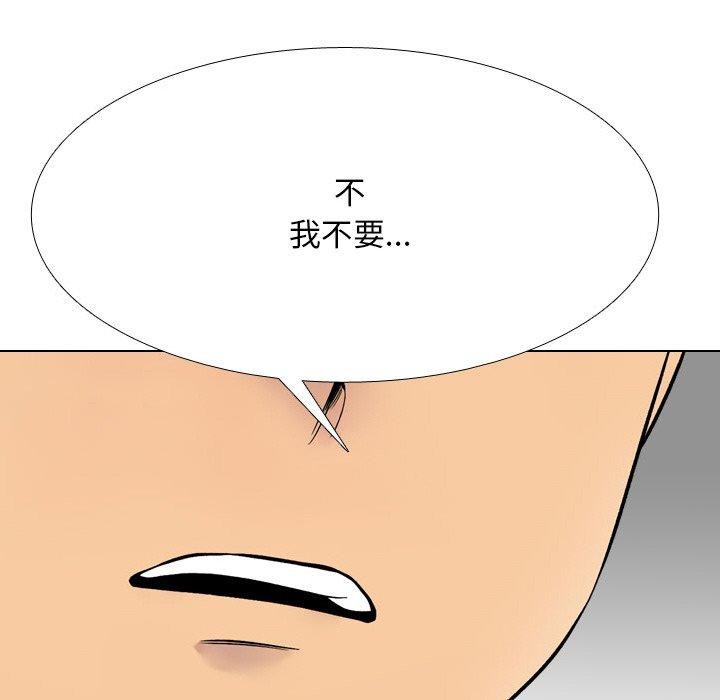 第216话 - 第77.jpg页