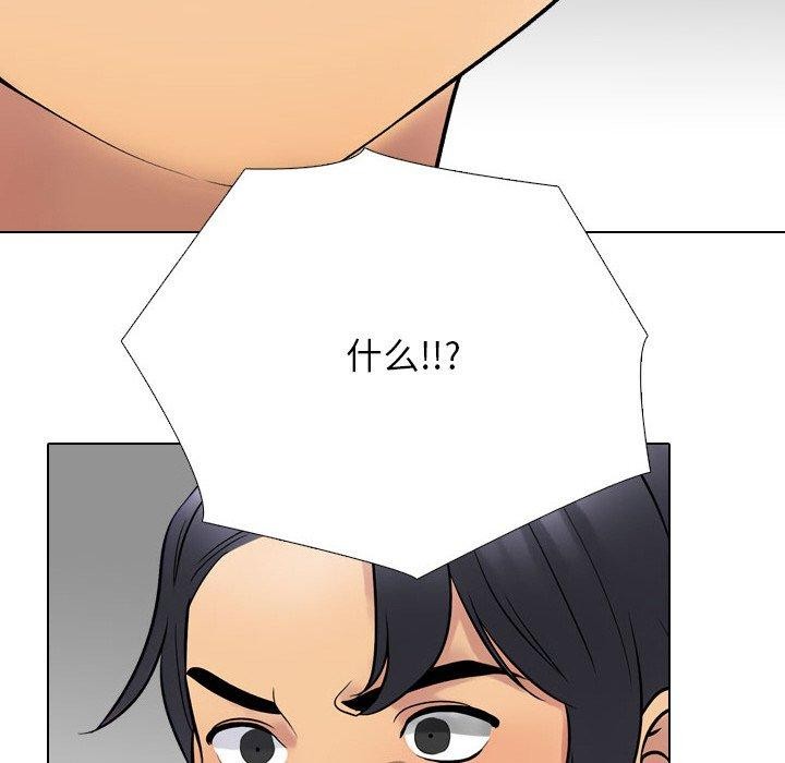 第216话 - 第78.jpg页