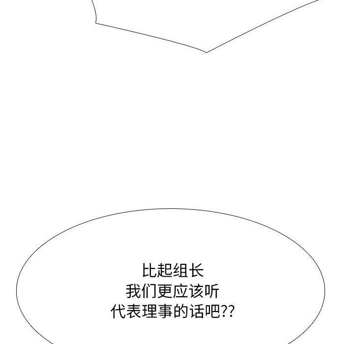 第216话 - 第80.jpg页