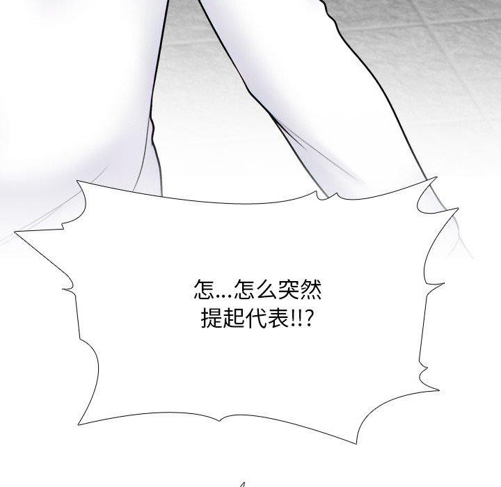 第216话 - 第83.jpg页
