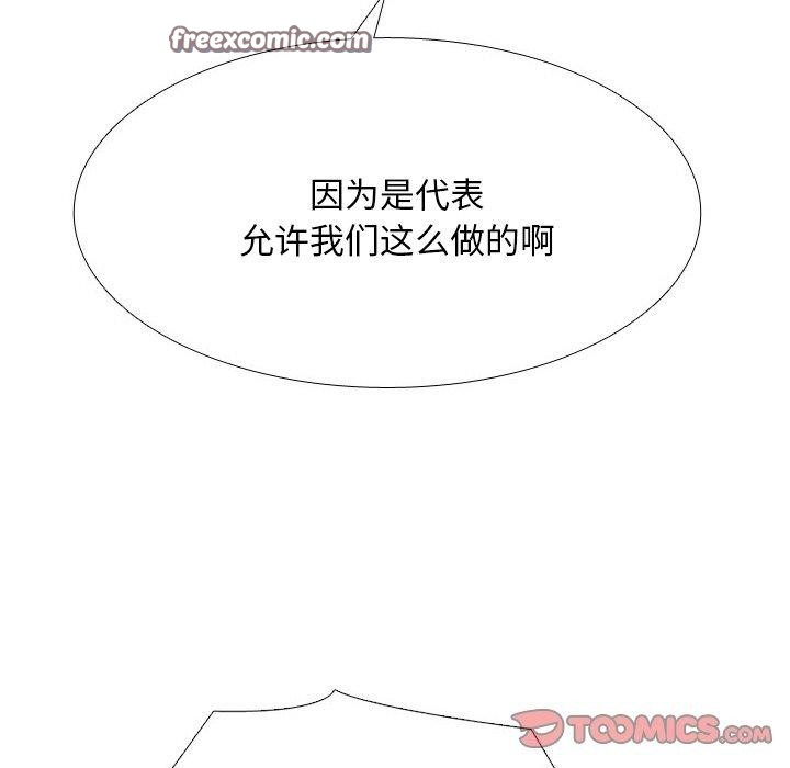 第216话 - 第84.jpg页