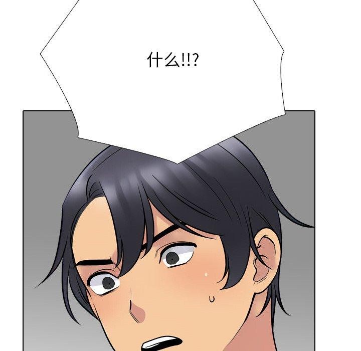 第216话 - 第85.jpg页