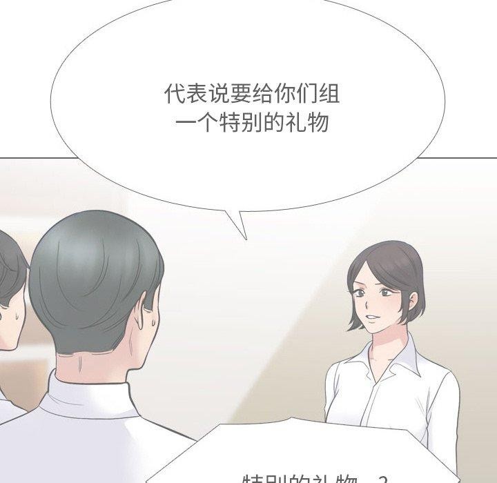 第216话 - 第88.jpg页