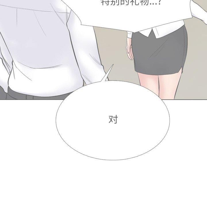 第216话 - 第89.jpg页