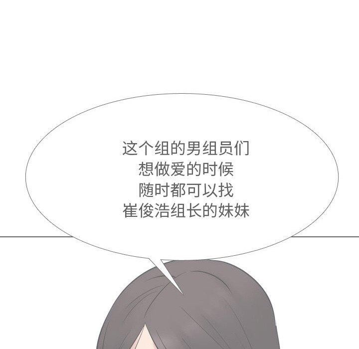 第216话 - 第90.jpg页