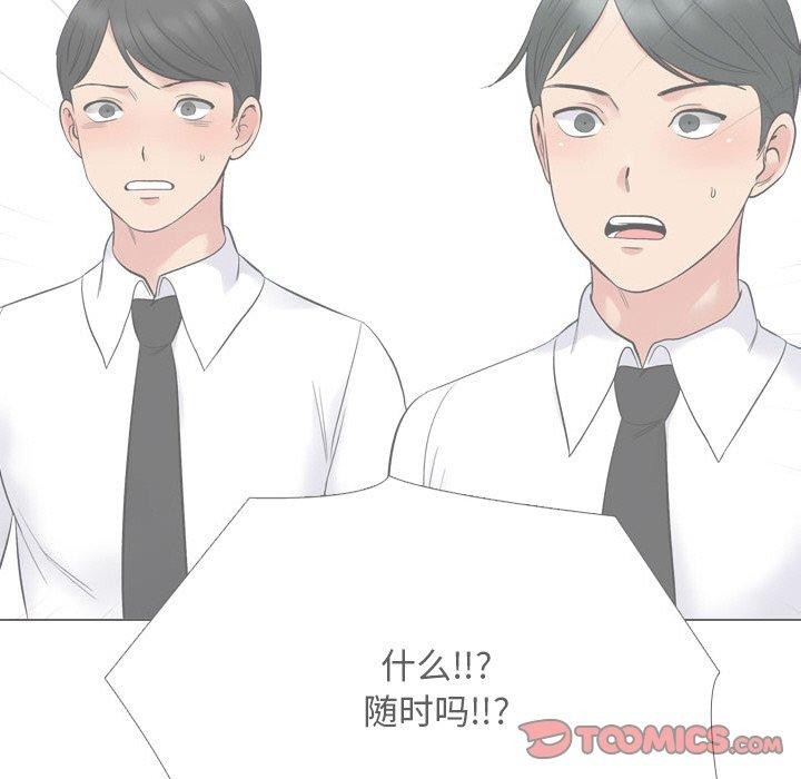 第216话 - 第93.jpg页