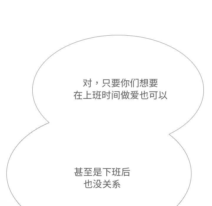 第216话 - 第95.jpg页