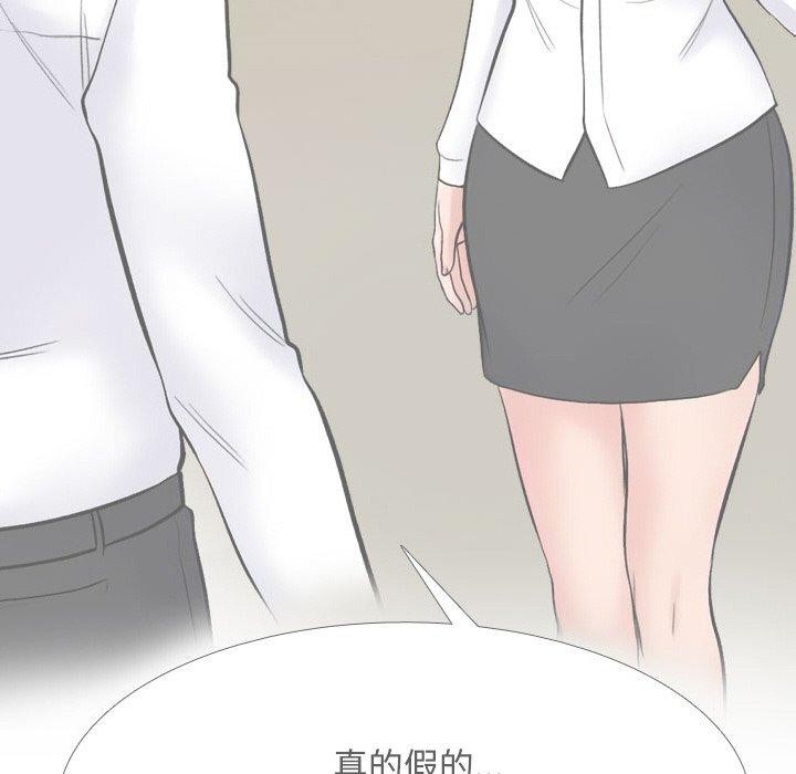 第216话 - 第97.jpg页