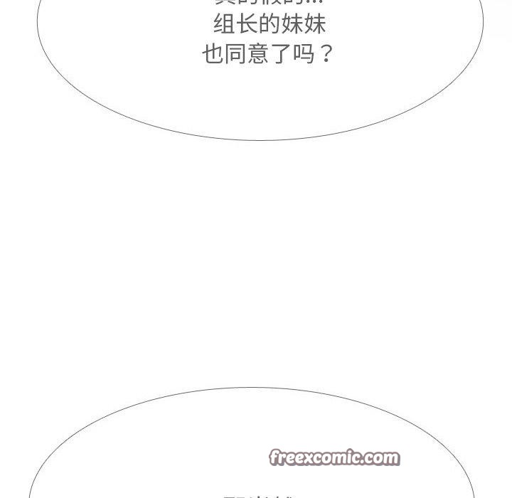 第216话 - 第98.jpg页